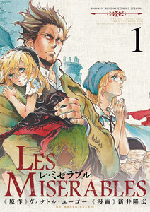 Cover of LES MISERABLES volume 1.